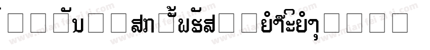JG Lao Old Arial Opentype字体转换
